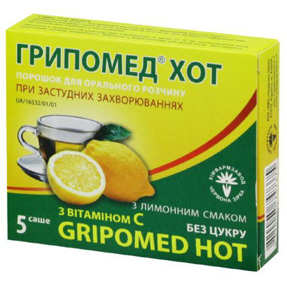 Фото Грипомед Хот порошок для орального раствора с лимонным вкусом саше 5 г №5